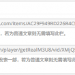网站之家查询域名信息